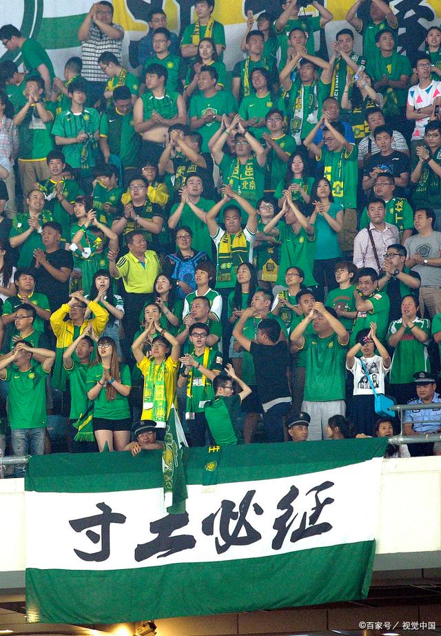 防守
