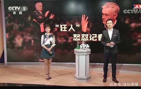 手位半台位
